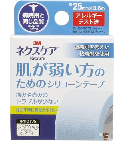 肌が弱い方のためのクリームテープ 12個セット Amazon.co.jp: 【まとめ買い】ネクスケア 肌が弱い方のための